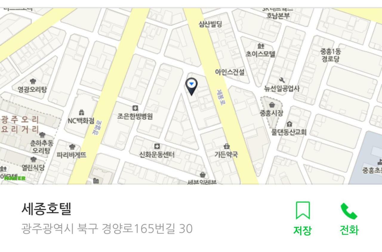 Gwangju Sejong Hotel Gwangju Metropolitan City Εξωτερικό φωτογραφία